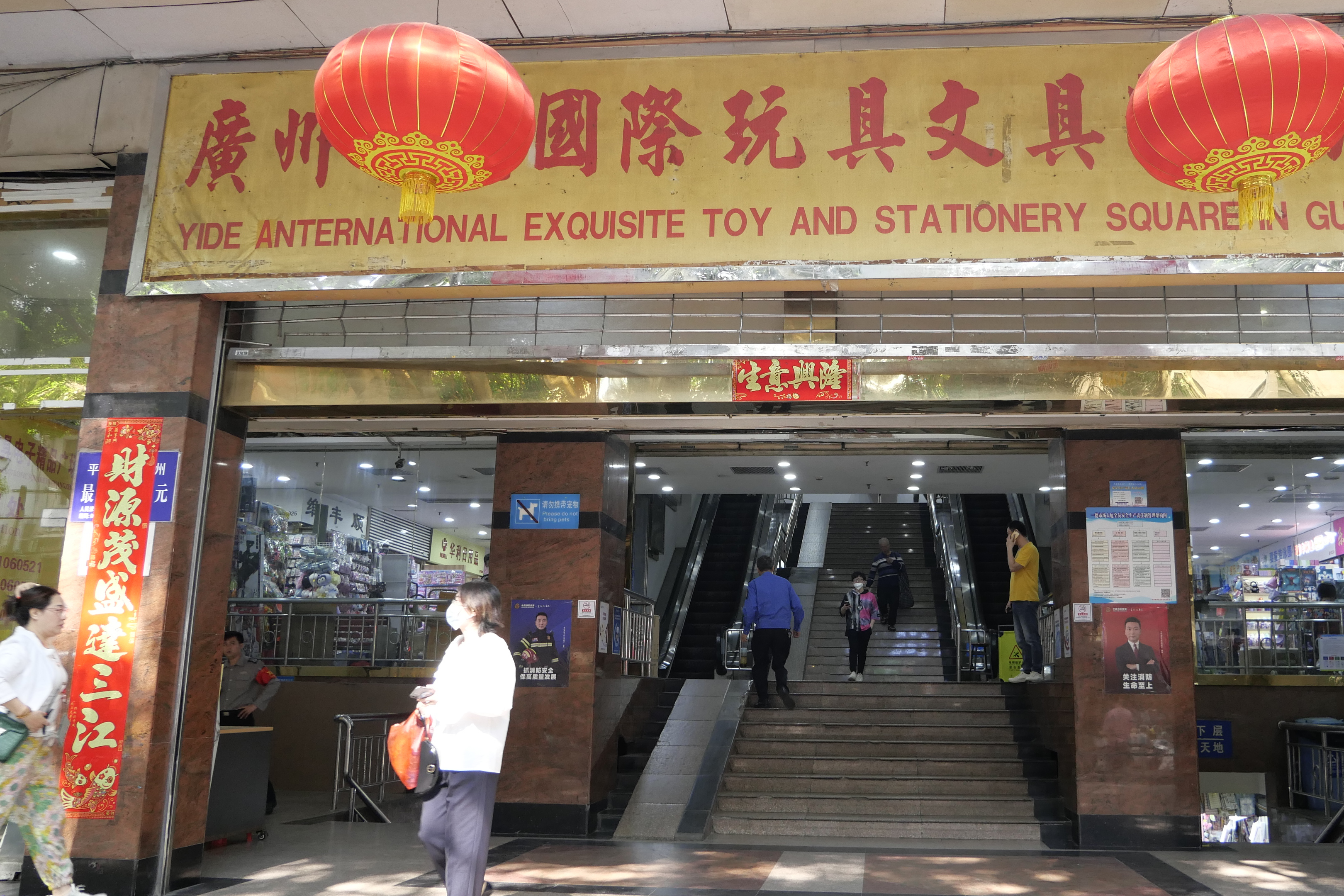 广州饰品批发市场,广州饰品批发市场在哪里 广州饰品批发市场,广州饰品批发市场在哪里