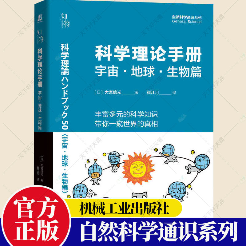 地球科学理论全部内容,地球科学概论产生的意义与影响 地球科学理论全部内容,地球科学概论产生的意义与影响