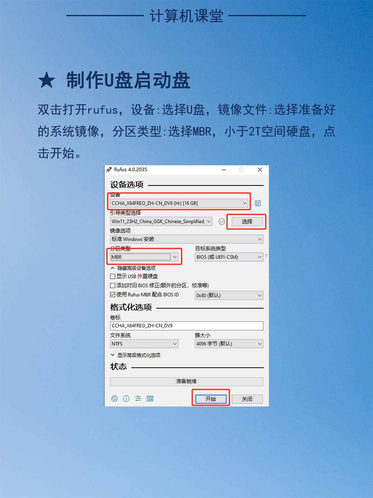 华硕主板怎么设置u盘启动,移动硬盘固态的好还是机械的好 华硕主板怎么设置u盘启动,移动硬盘固态的好还是机械的好
