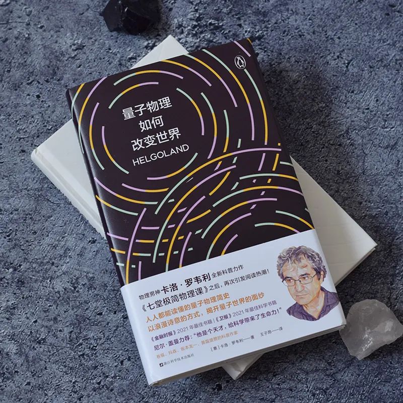 我们在这个物理世界,没有物理世界会怎么样