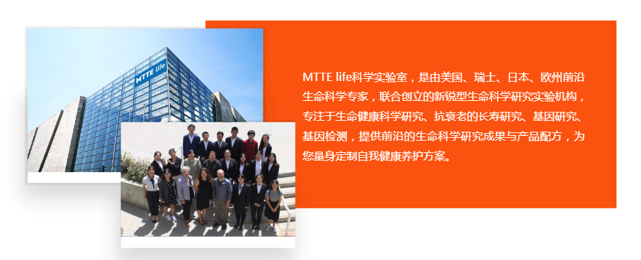 mtte生命科学,nature生命科学
