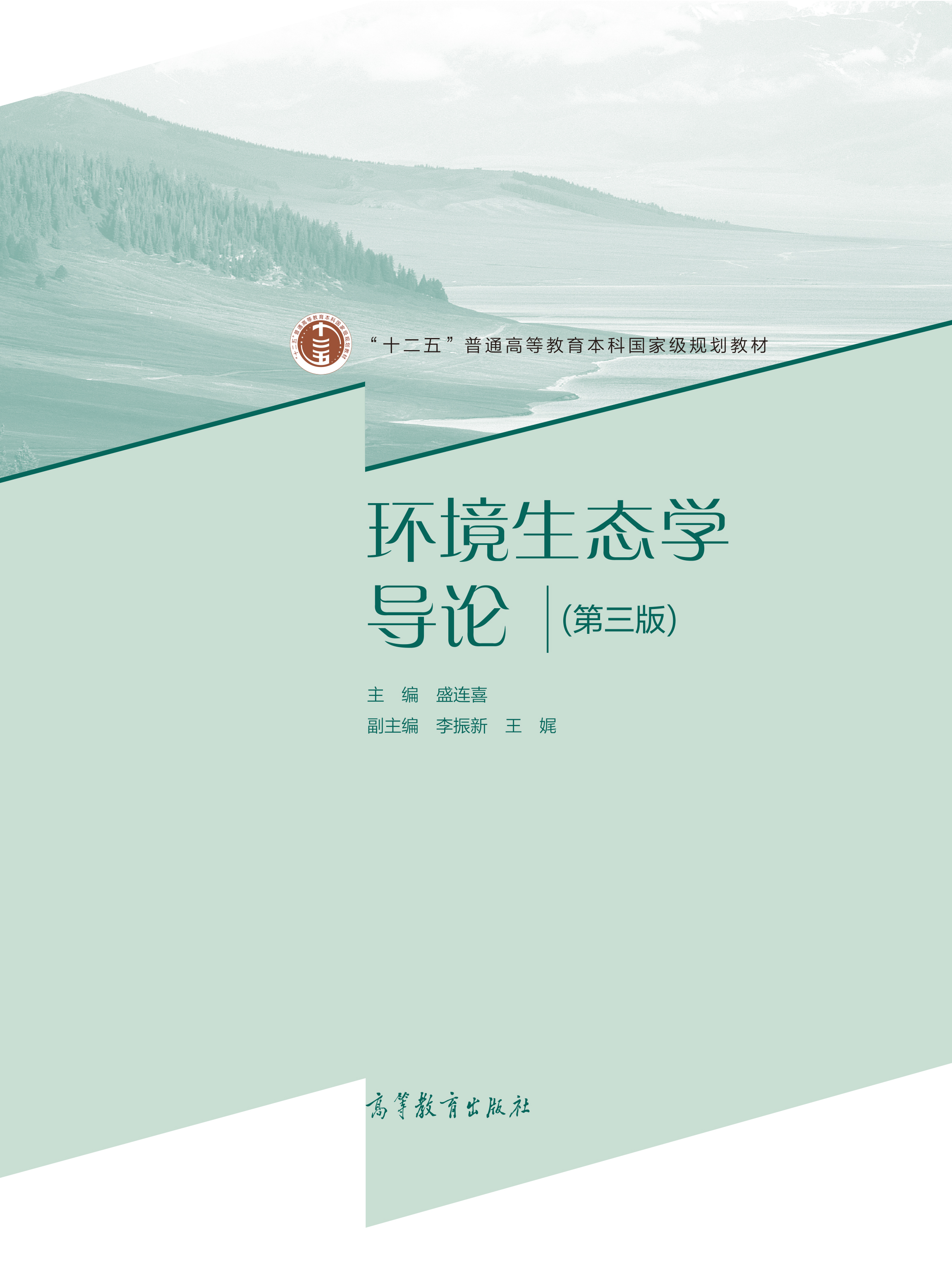 地球科学导论二手,地球概论电子书第四版