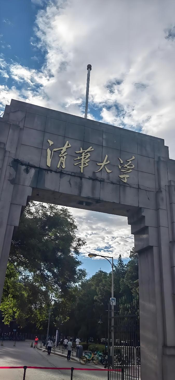 清华地球科学学院,地球科学学院很厉害吗 清华地球科学学院,地球科学学院很厉害吗