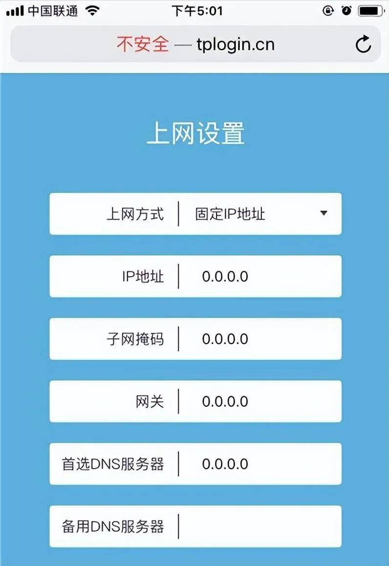 斐讯k2路由器设置,斐讯k2路由器设置wifi密码 斐讯k2路由器设置,斐讯k2路由器设置wifi密码