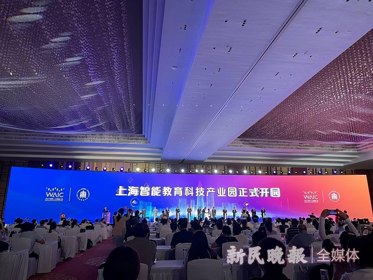 上海科技前沿大会,上海科学技术奖励大会 上海科技前沿大会,上海科学技术奖励大会
