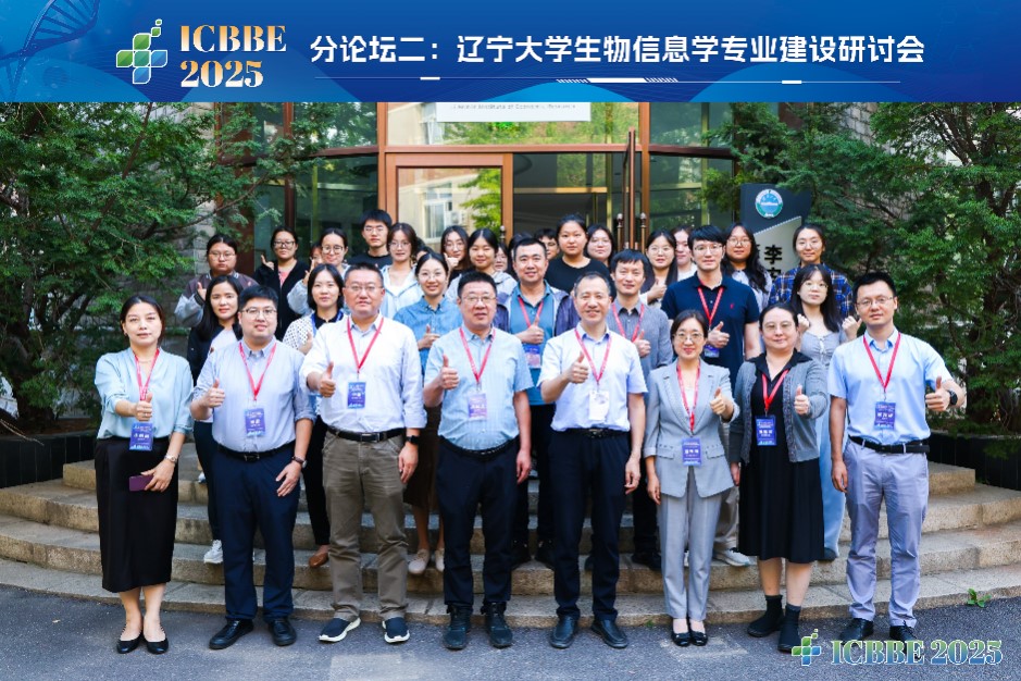 非专业学习生命科学,生命科学最厉害三个专业 非专业学习生命科学,生命科学最厉害三个专业
