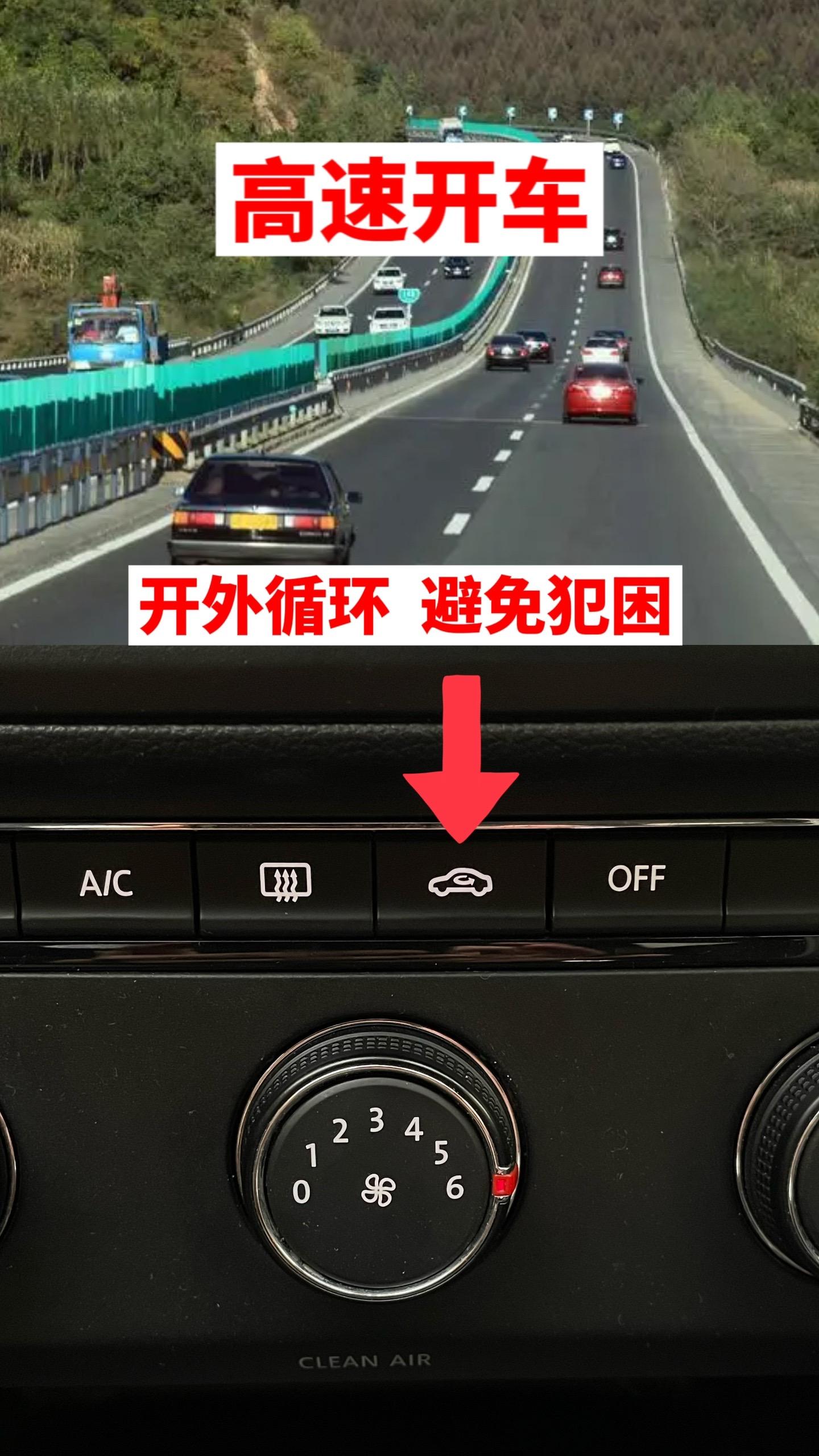 怎样开车省油,汽车油耗怎么降下来 怎样开车省油,汽车油耗怎么降下来