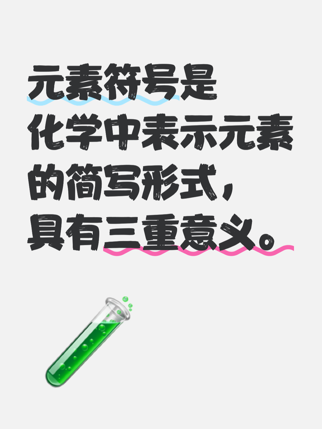 氧气的化学符号,二氧化碳的化学符号 氧气的化学符号,二氧化碳的化学符号