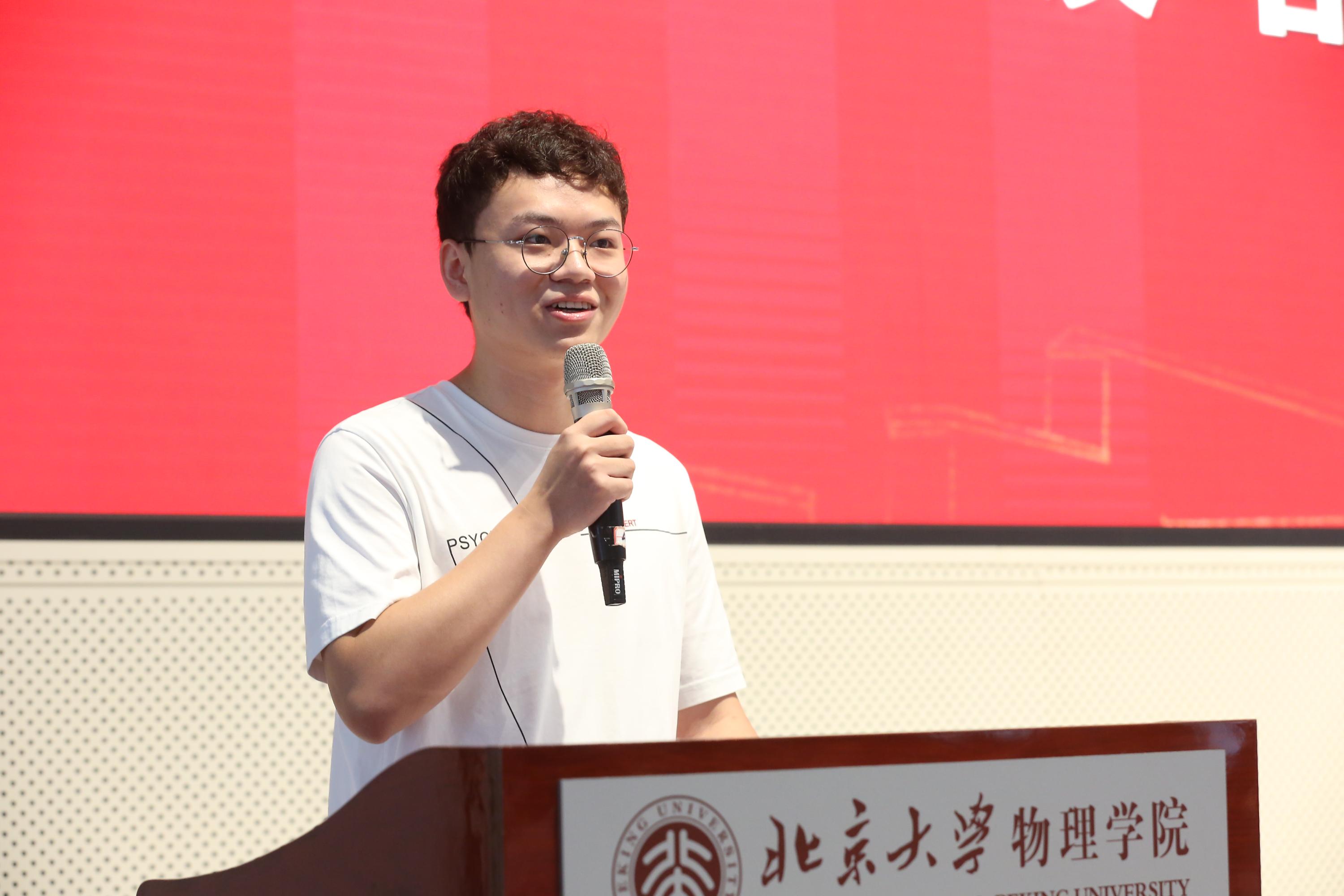 北大物理世界一流,北大物理最难的课程