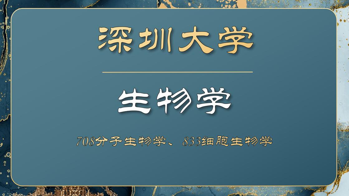 好些的生命科学进展,生命科学确实有很多未探知的领域 好些的生命科学进展,生命科学确实有很多未探知的领域