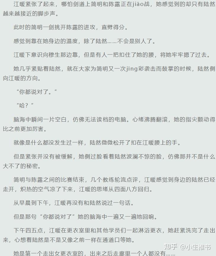 男生变成女生的小说,男生变成女生的小说有哪些 男生变成女生的小说,男生变成女生的小说有哪些