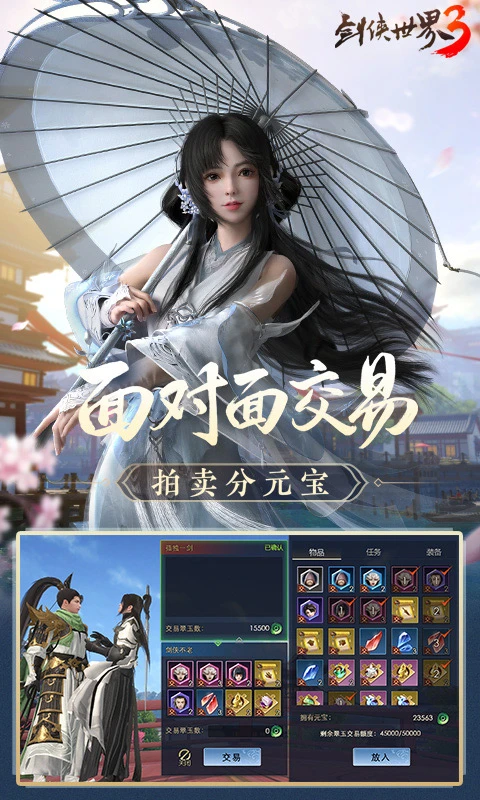 剑侠世界手游物理攻击,剑侠世界手游玩的人多吗 剑侠世界手游物理攻击,剑侠世界手游玩的人多吗