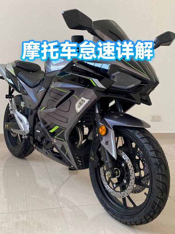 摩托车怠速怎么调,150电喷摩托车怠速怎么调