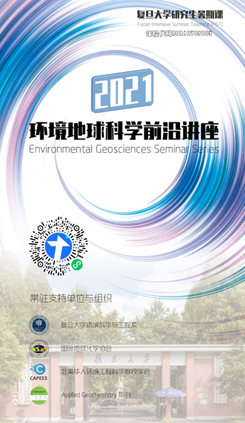 河南省地球科学通报,河南省地球物理工程勘察院