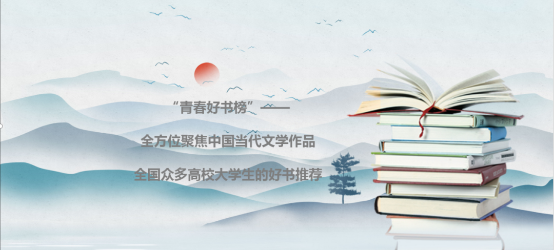 大学生好书推荐,大学生好书推荐总结 大学生好书推荐,大学生好书推荐总结