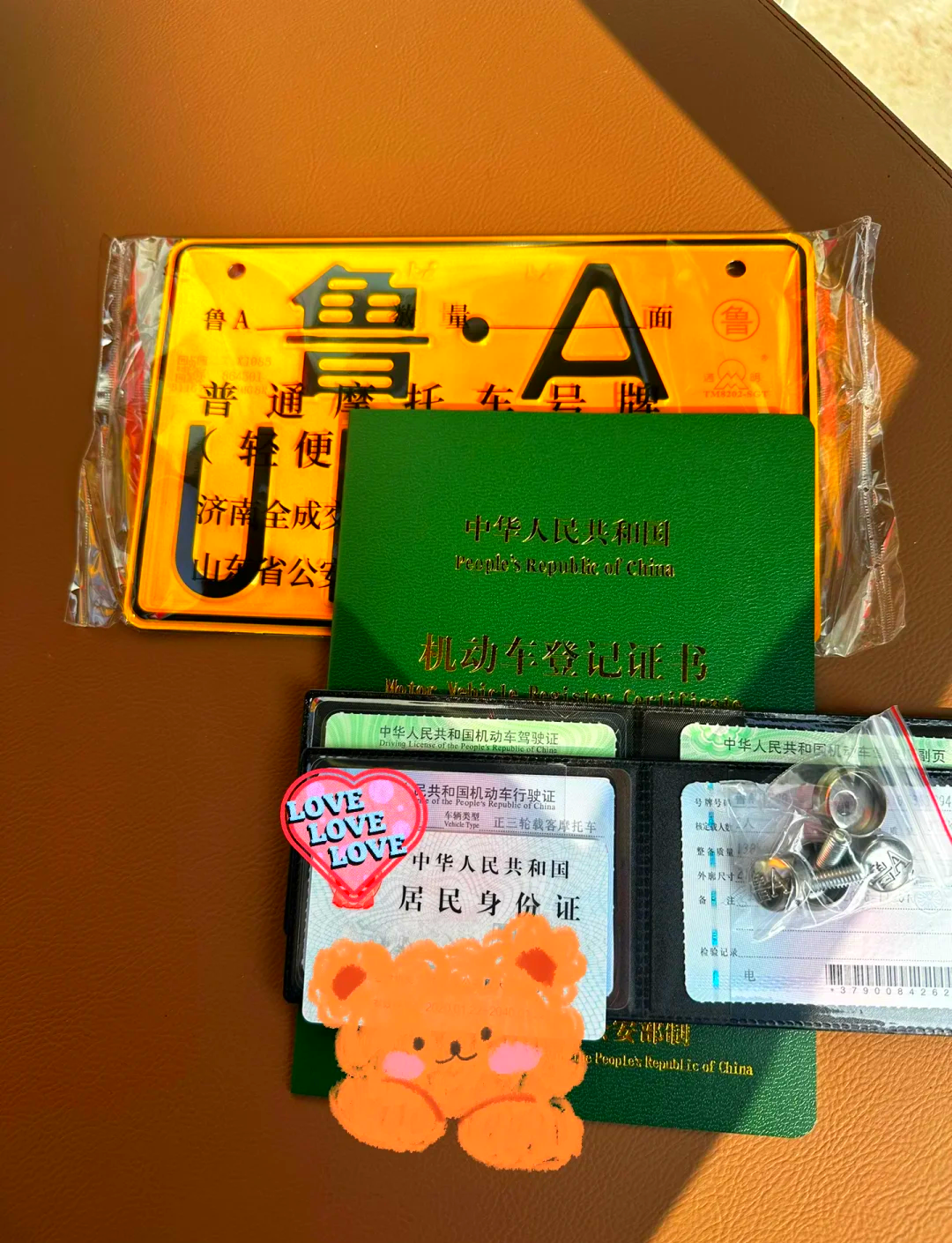 电瓶车上牌照需要什么,电瓶车上牌照需要什么手续