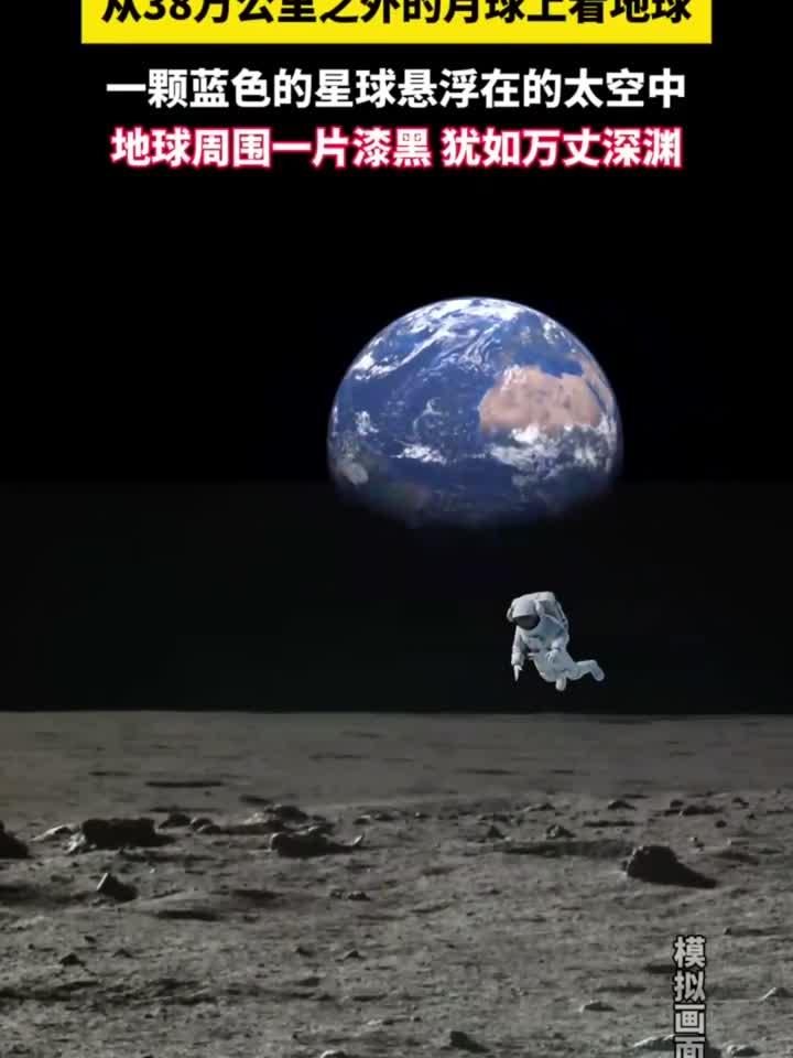 从土星看地球科学,从土星看地球科学视频