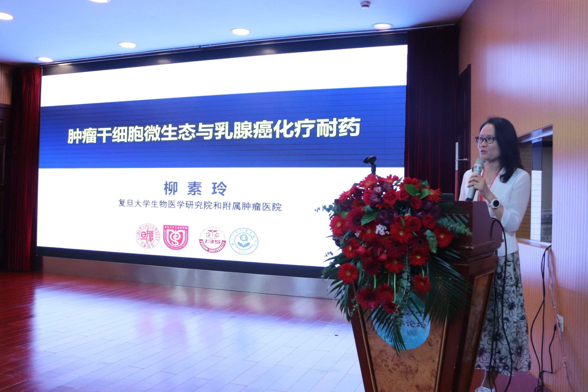 生命科学实验论坛,生命科学实验与探索
