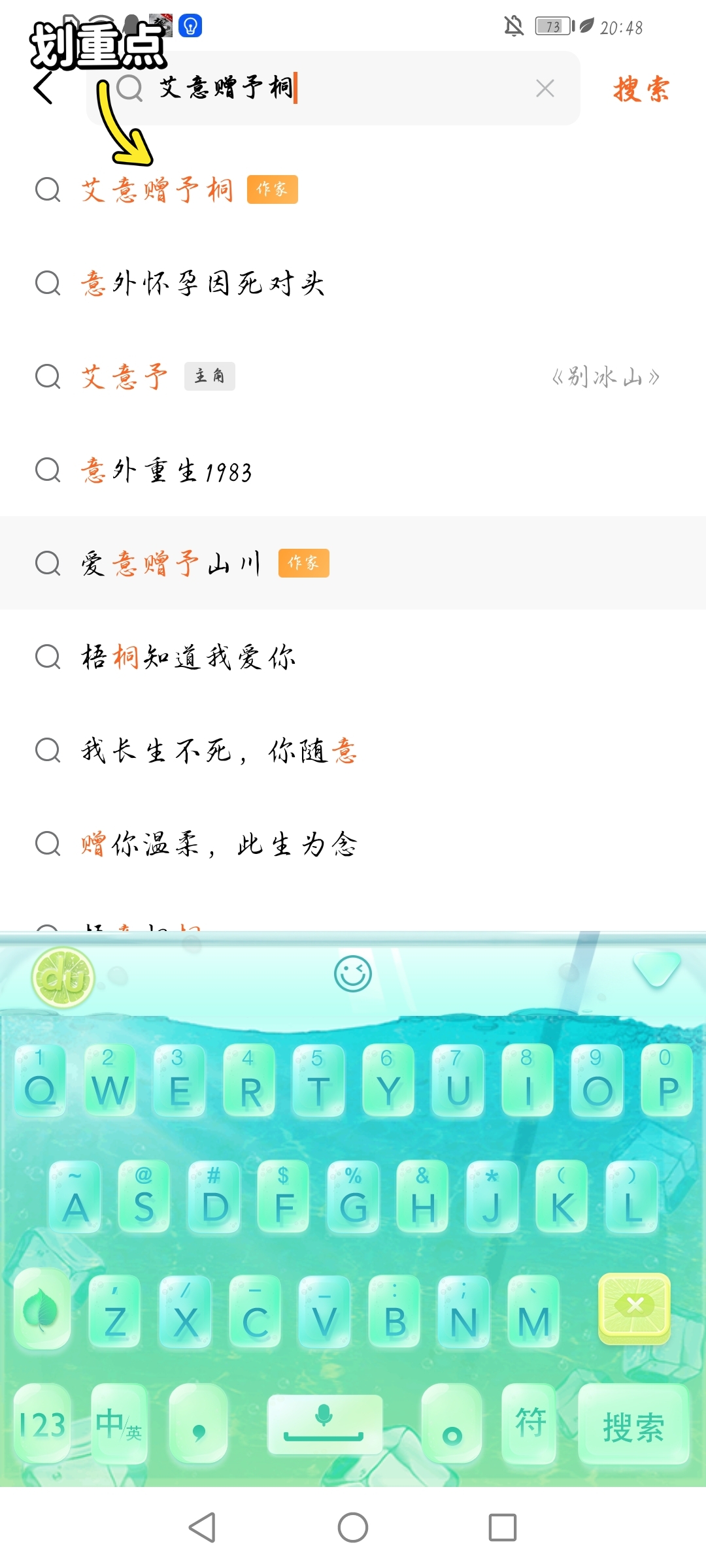 同人小说是什么意思,同人小说有什么比如鬼吹灯盗墓笔记 同人小说是什么意思,同人小说有什么比如鬼吹灯盗墓笔记
