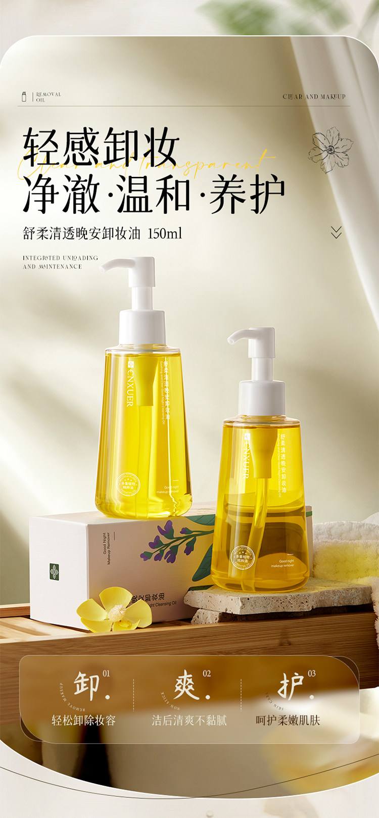 清油是什么油,清油是什么油主要用途 清油是什么油,清油是什么油主要用途