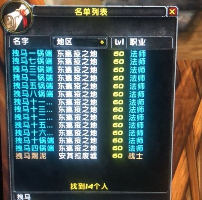 魔兽世界物理同步器,魔兽世界物理按键封号吗 魔兽世界物理同步器,魔兽世界物理按键封号吗