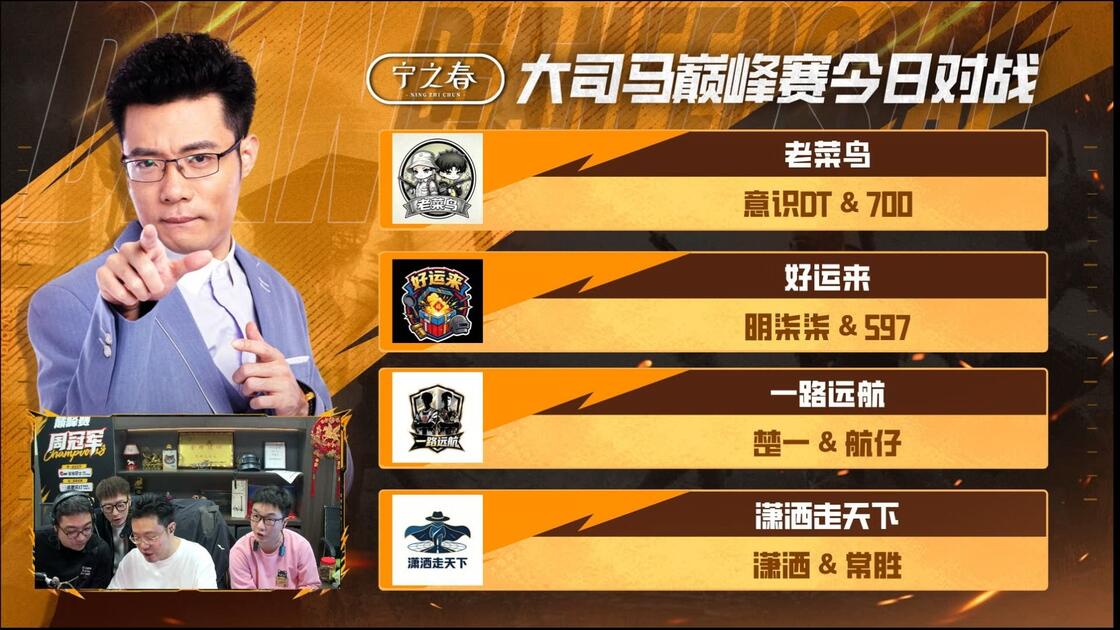 大司马在哪直播,大司马在哪直播平台2026 大司马在哪直播,大司马在哪直播平台2026