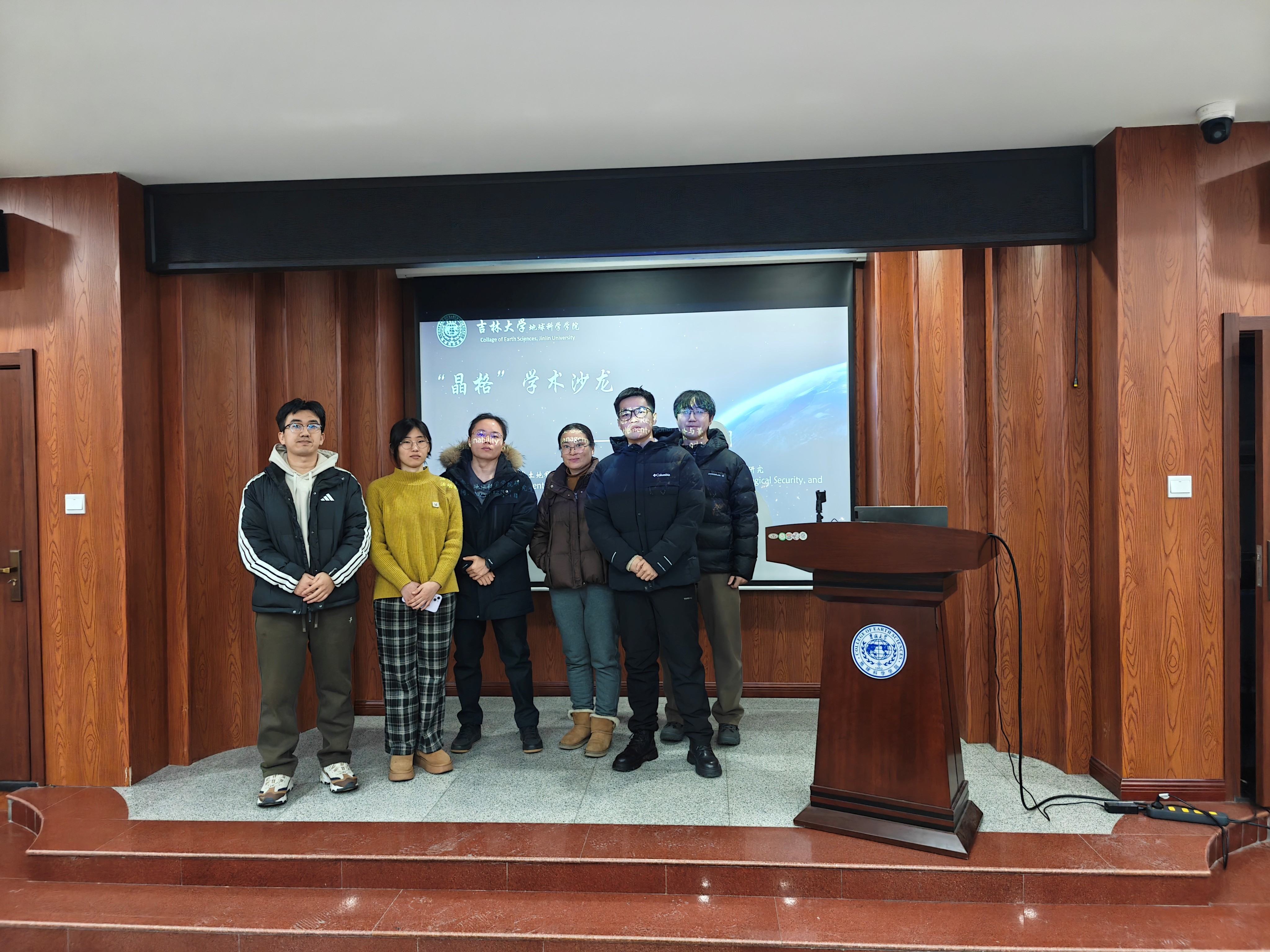地球科学学院研究生院,地球科学学院接收2027年硕士 地球科学学院研究生院,地球科学学院接收2027年硕士