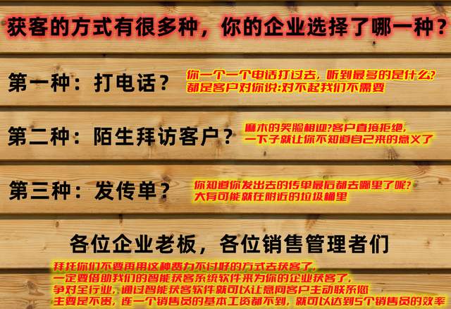 销售员如何找客户,销售员怎么跟客人聊天