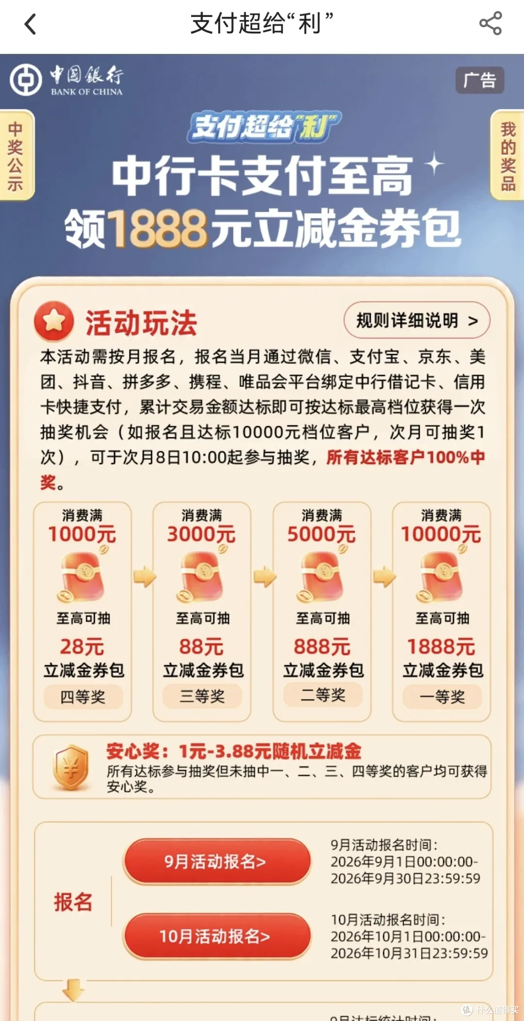 京东e卡可以买什么,京东E卡可以买什么东西?从哪进去? 京东e卡可以买什么,京东E卡可以买什么东西?从哪进去?