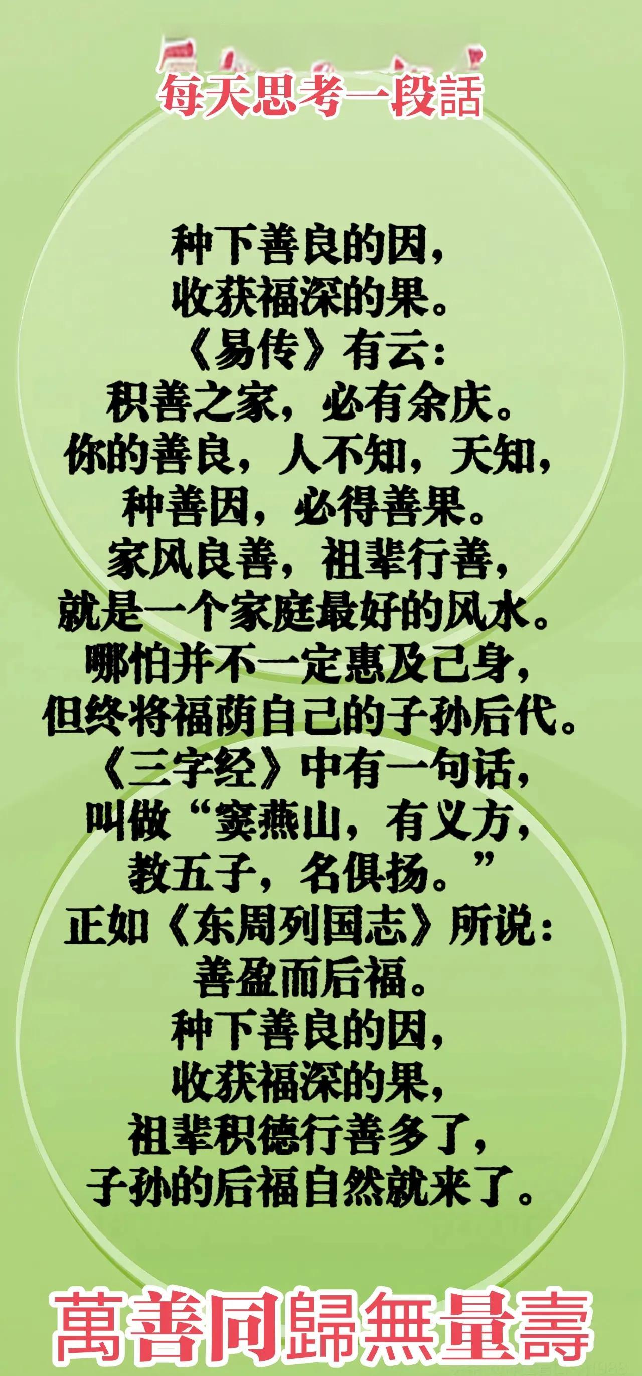 善读之可以医愚的上一句,善读之可以医愚的愚什么意思