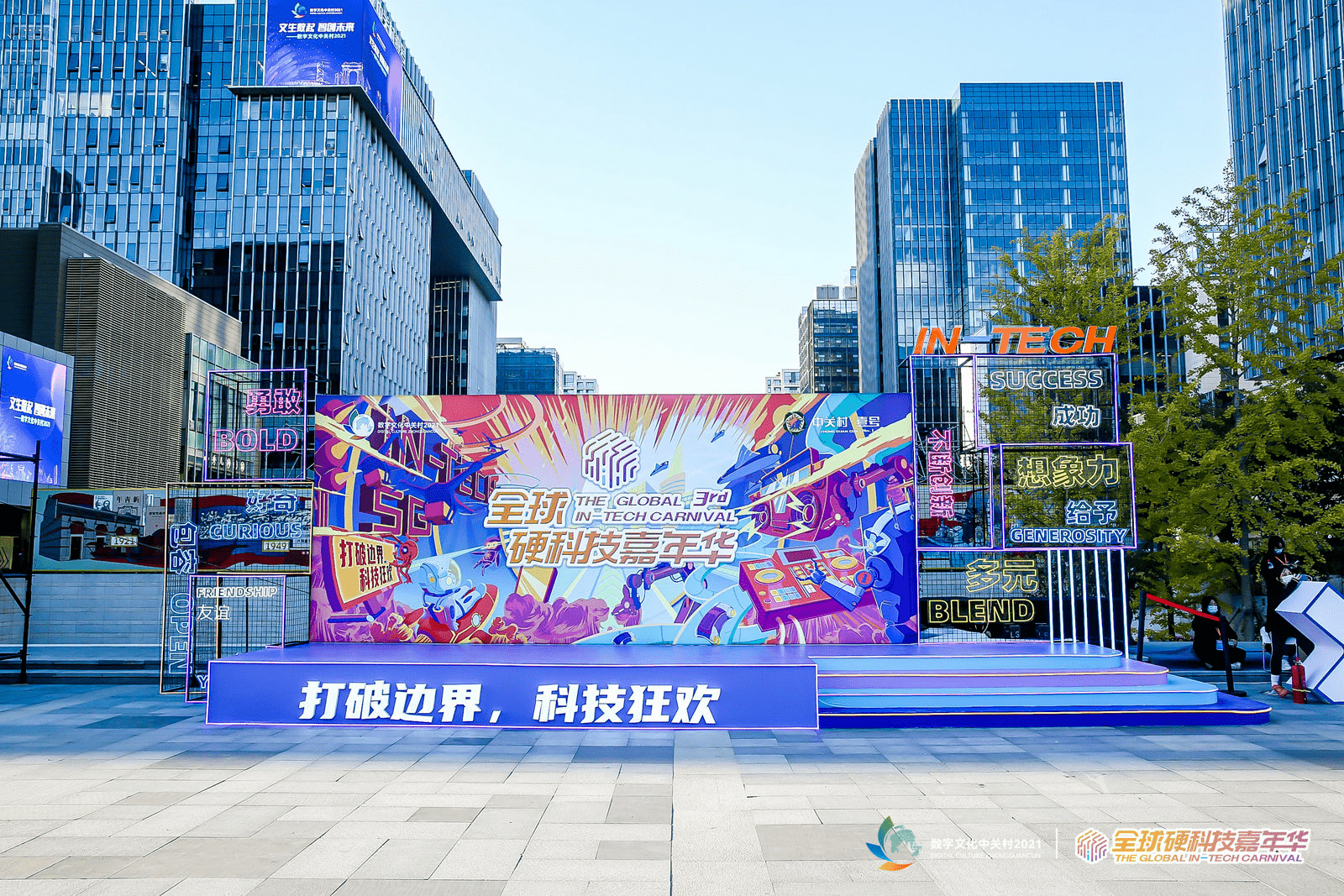 某宝科技前沿通讯,宝技智联app官方下载 某宝科技前沿通讯,宝技智联app官方下载