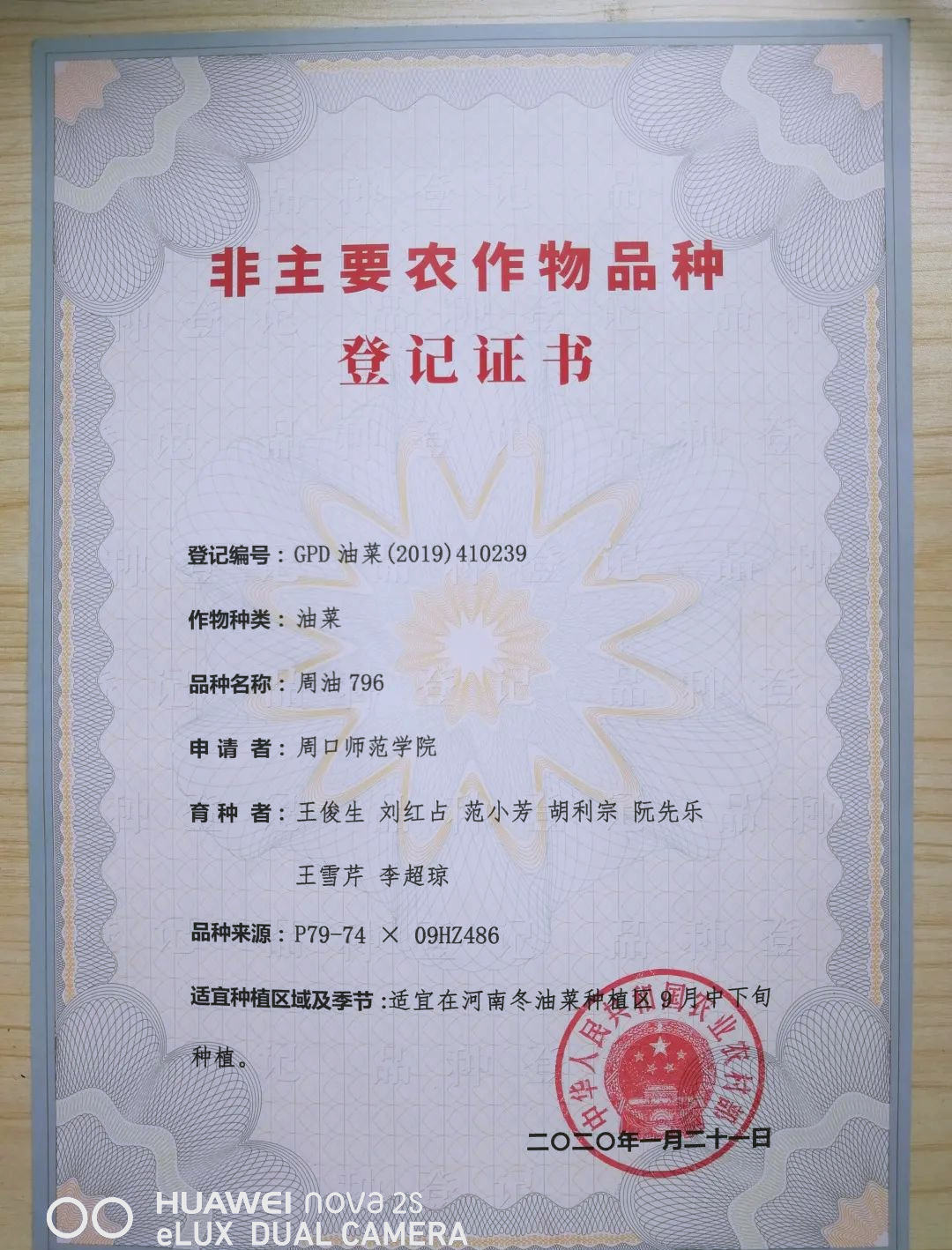 生命科学农学学院官网,中国农业大学生物专业就业情况怎么样