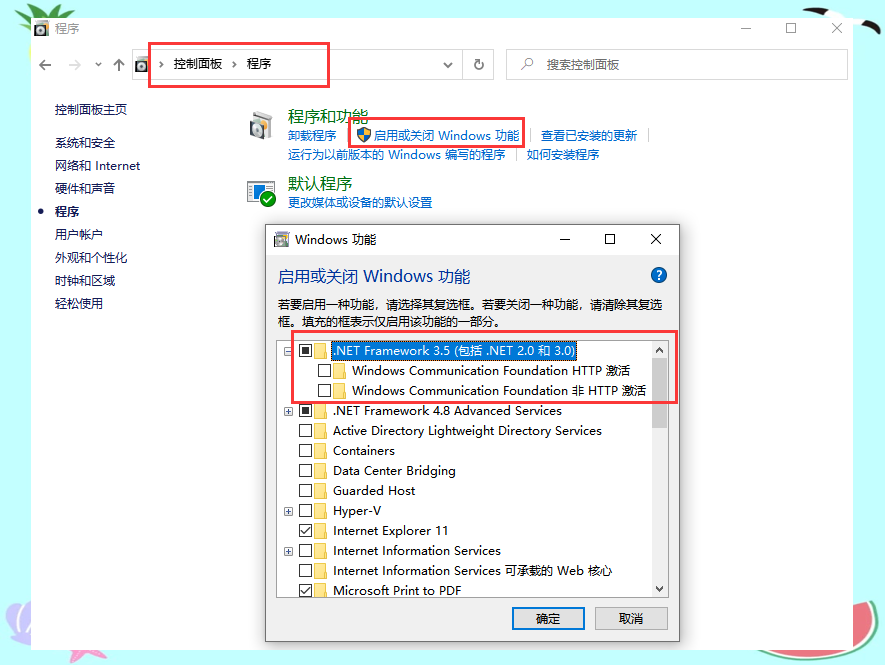 3dmax安装失败,3dmax安装失败1603