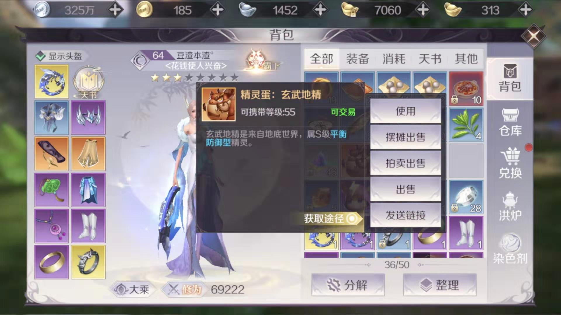 完美世界手游物理穿透pve,完美世界手游法系带物理装备转职物理职业在转回原职业 完美世界手游物理穿透pve,完美世界手游法系带物理装备转职物理职业在转回原职业