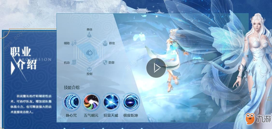 完美世界手游物理穿透pve,完美世界手游法系带物理装备转职物理职业在转回原职业 完美世界手游物理穿透pve,完美世界手游法系带物理装备转职物理职业在转回原职业