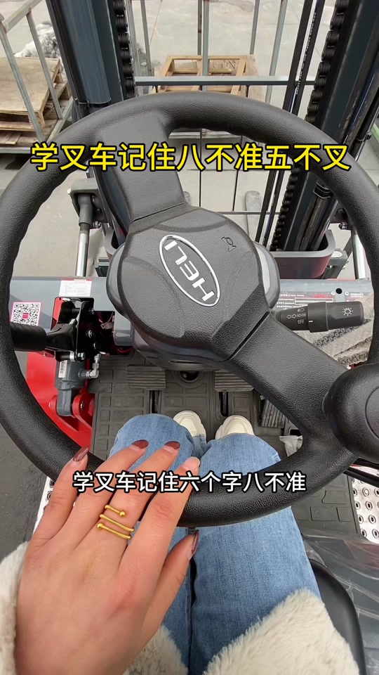 叉车怎么开图解,叉车怎么开图解教程