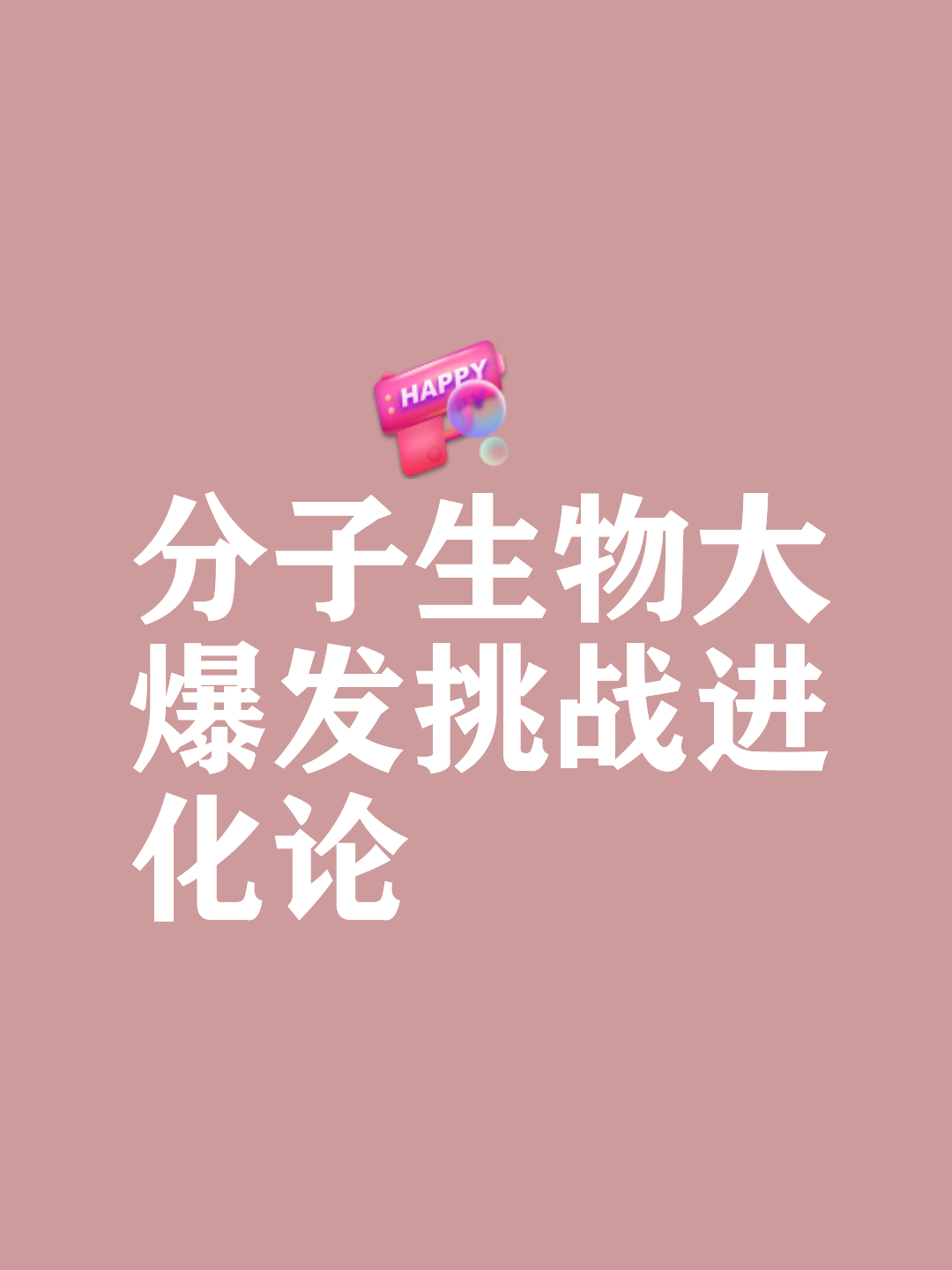 地球科学和生物科学,地球科学与地理学区别