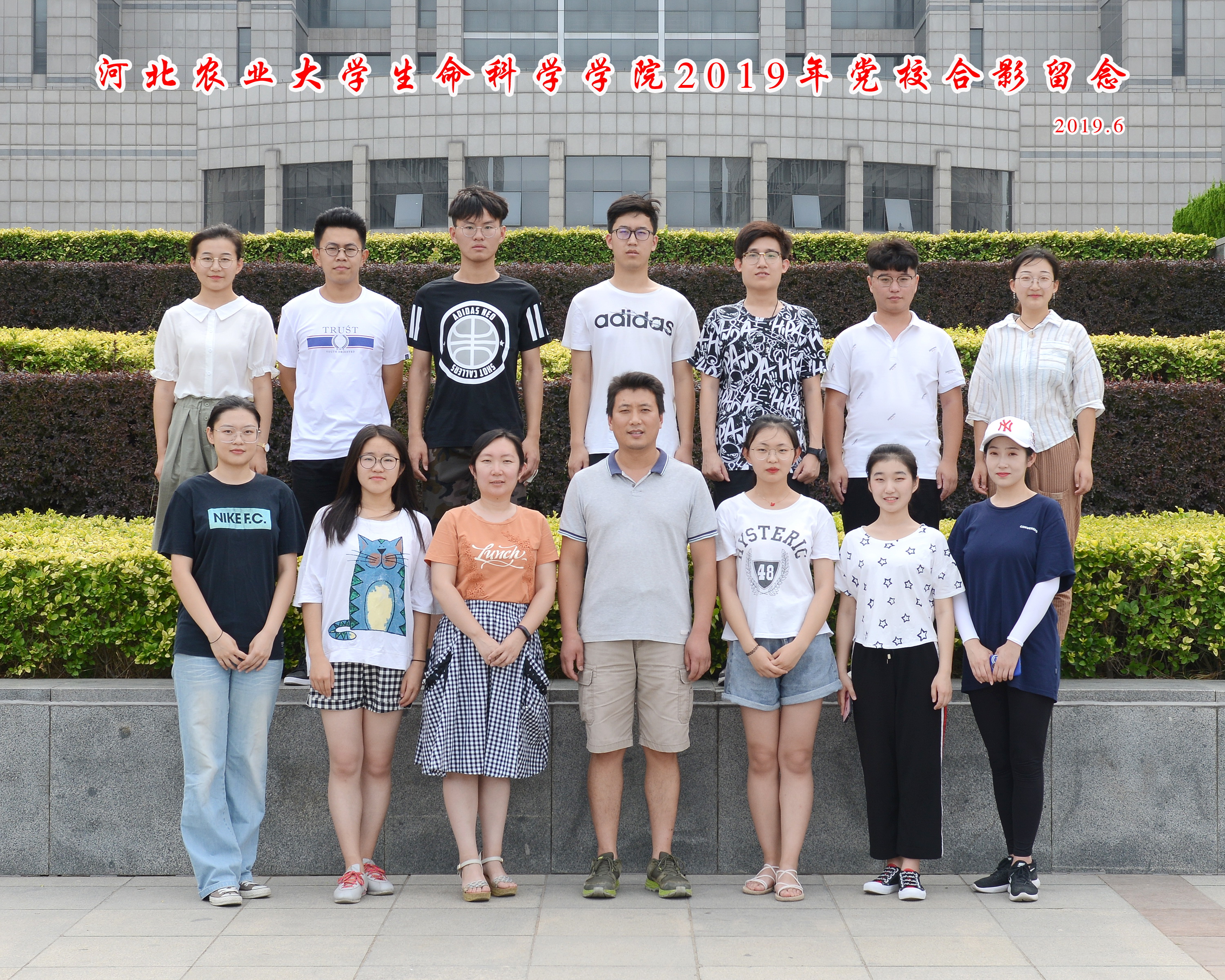 2019上海生命科学,2019上海新高考生命科学试题