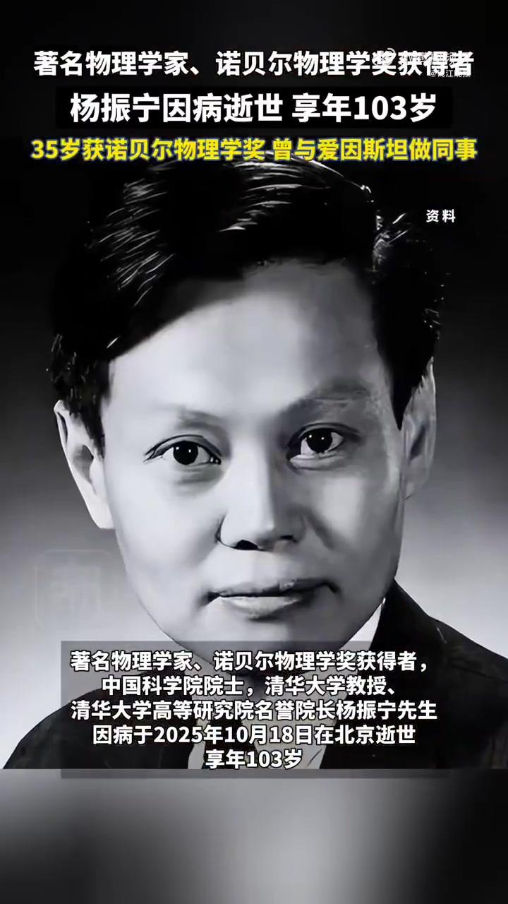 世界上知名的物理学家,全球20位顶级物理学家