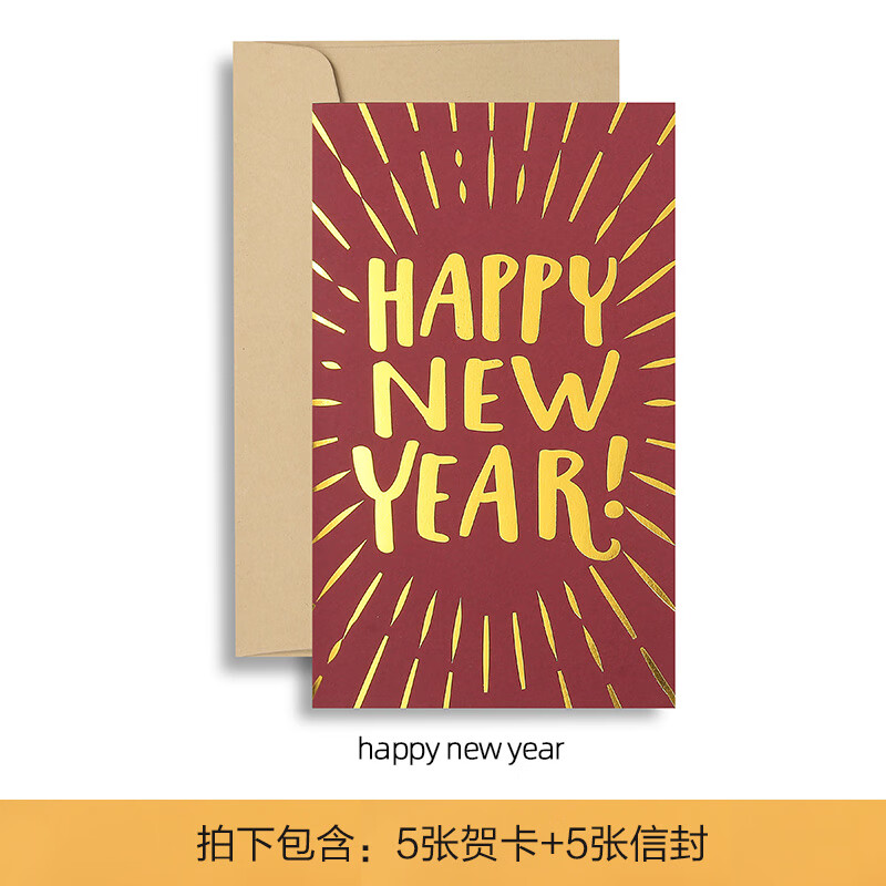 英语新年贺卡怎么做,英语新年贺卡怎么做2026
