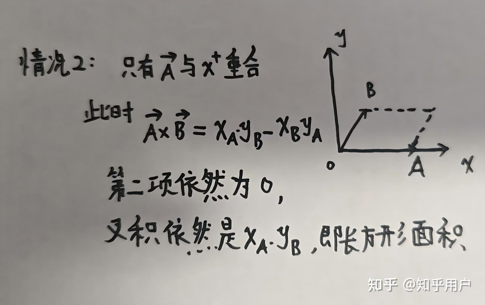 两向量平行的公式,两向量平行的公式证明