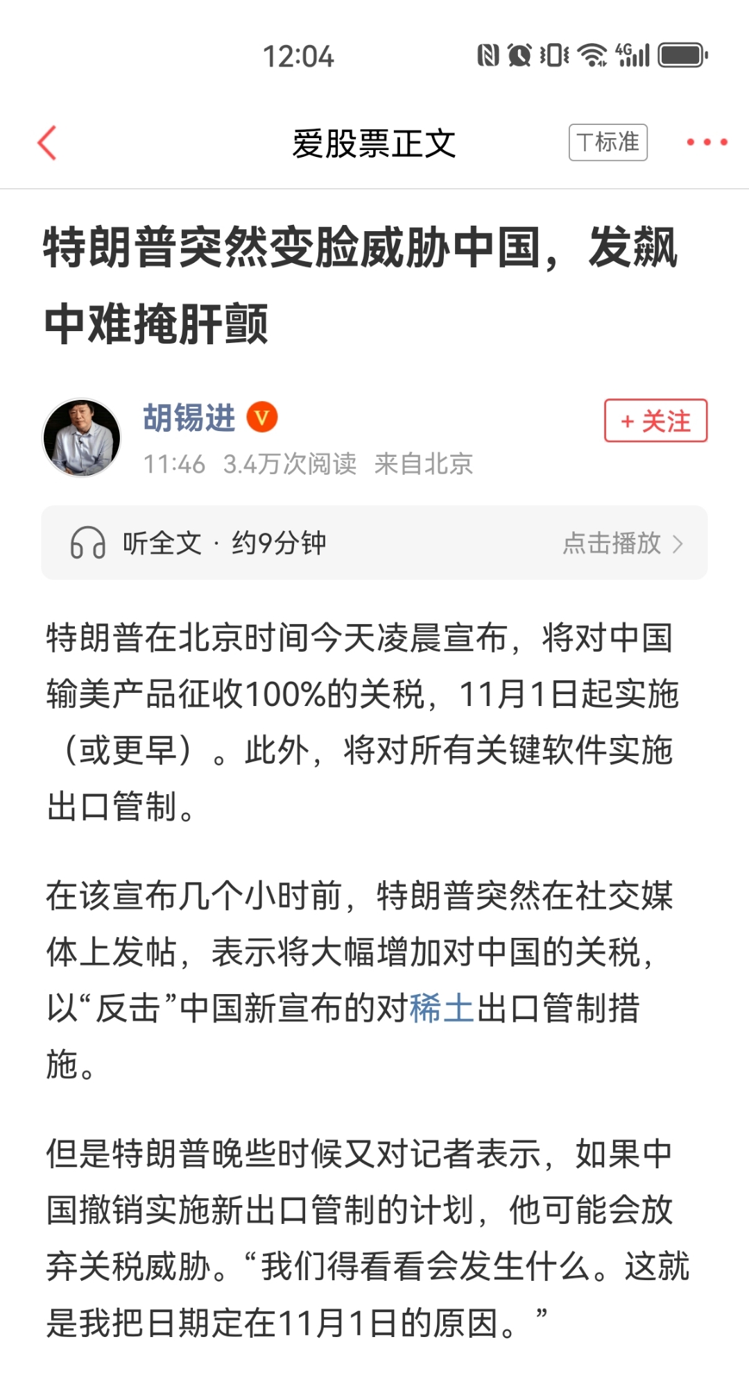 兵来将挡水来土掩下一句,兵来将挡水来土掩下一句是啥 兵来将挡水来土掩下一句,兵来将挡水来土掩下一句是啥