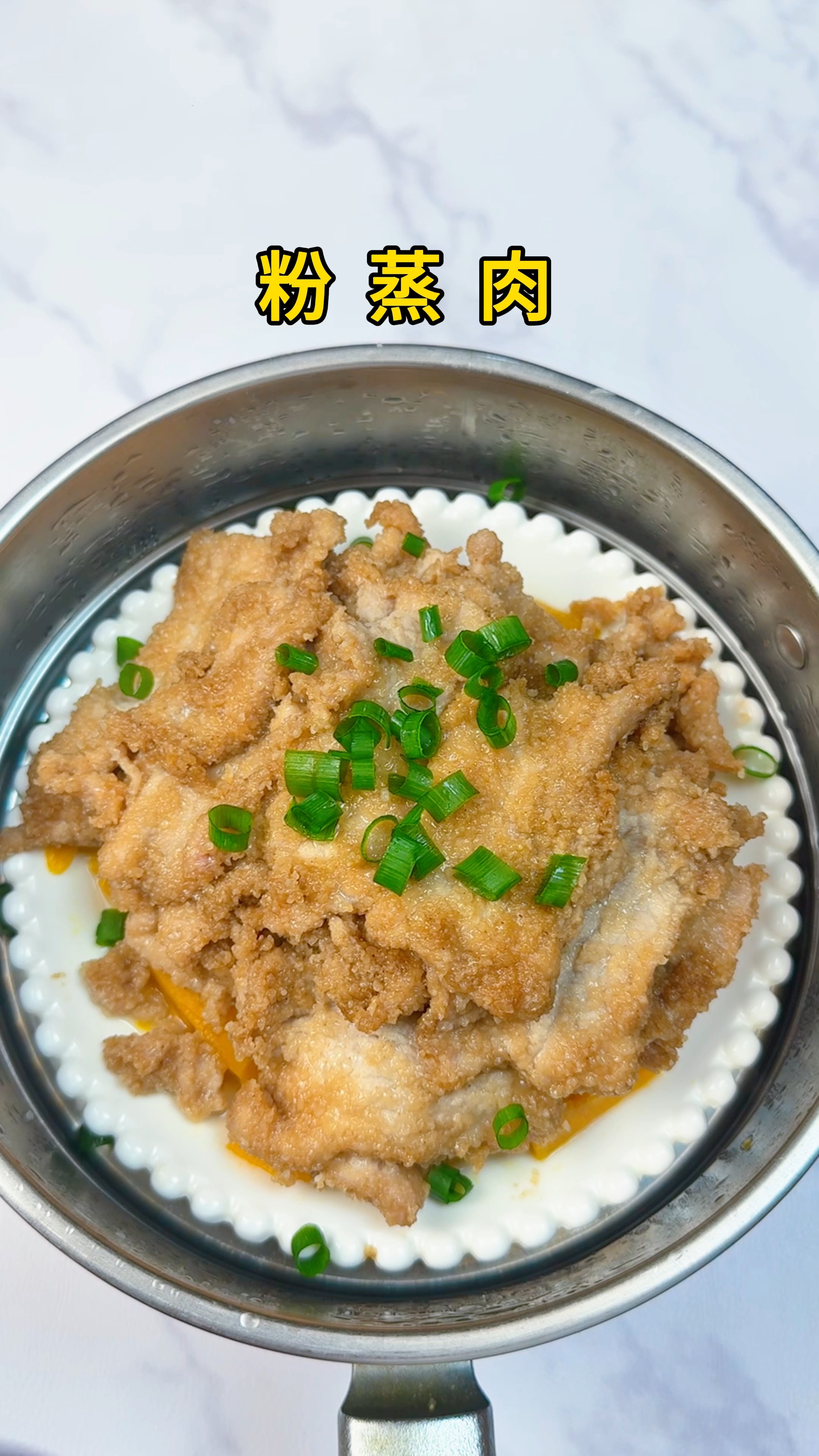 正宗粉蒸肉的家常做法,正宗粉蒸肉做法步骤图解