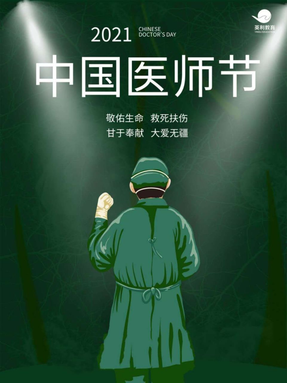 敬佑生命科学防疫,敬佑生命科学防疫产品 敬佑生命科学防疫,敬佑生命科学防疫产品