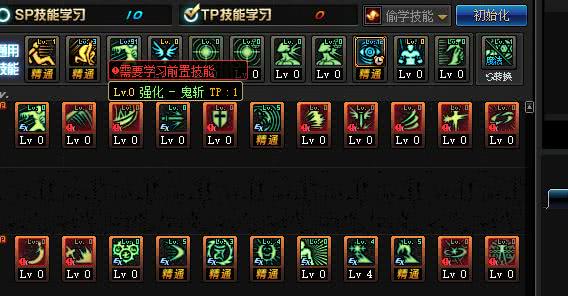 dnf怎么弄镶嵌栏,dnf怎么弄镶嵌栏杆 dnf怎么弄镶嵌栏,dnf怎么弄镶嵌栏杆