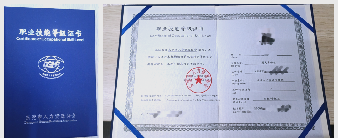 人力资源证书报考条件,天津人力资源证书报考条件