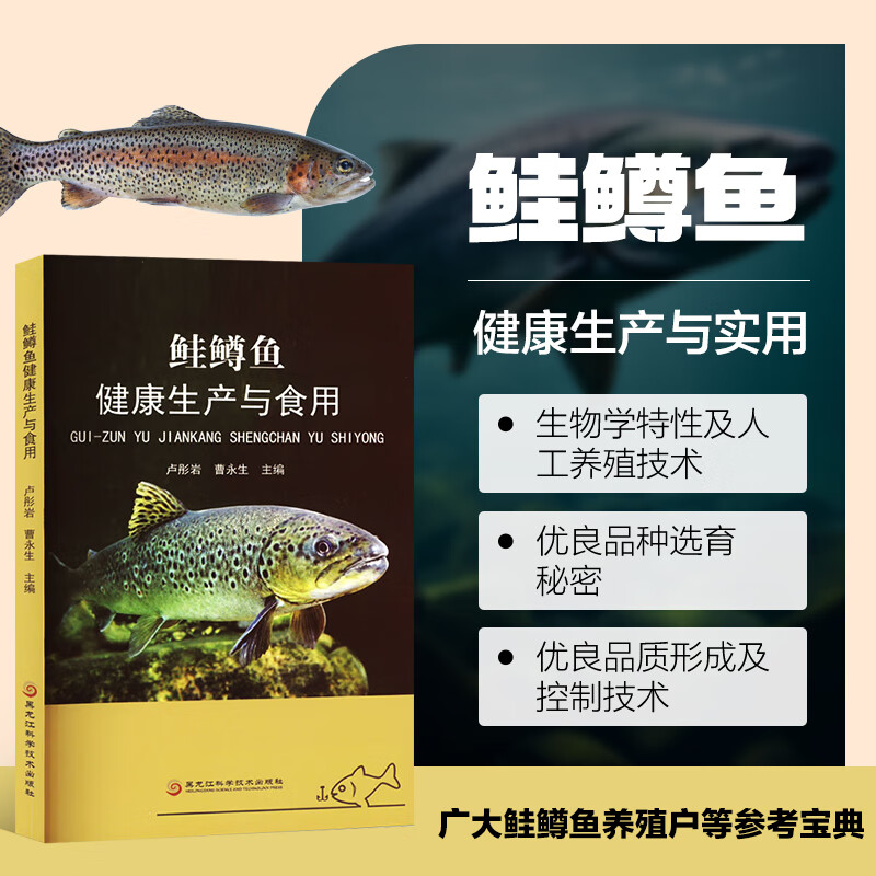 生命科学与食品健康,生命科学与人类健康的关系 生命科学与食品健康,生命科学与人类健康的关系