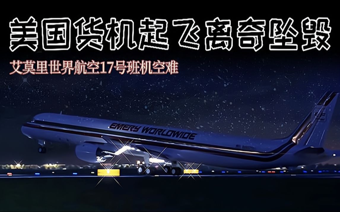 埃默里物理排名世界,埃默里大学生物专业排名
