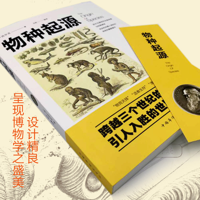 生命科学插图书推荐,生命科学插图书推荐表