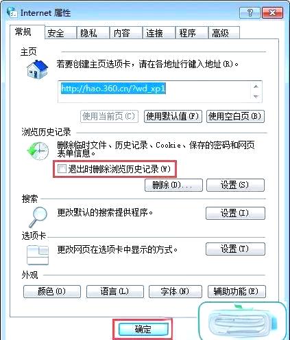 浏览器清除缓存,火狐浏览器清除缓存